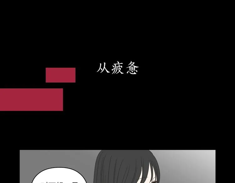 序章 选择谁？ 第24页