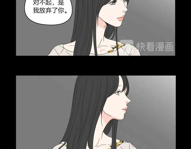序章 选择谁？ 第25页