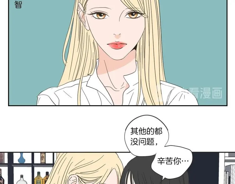 序章 选择谁？ 第33页