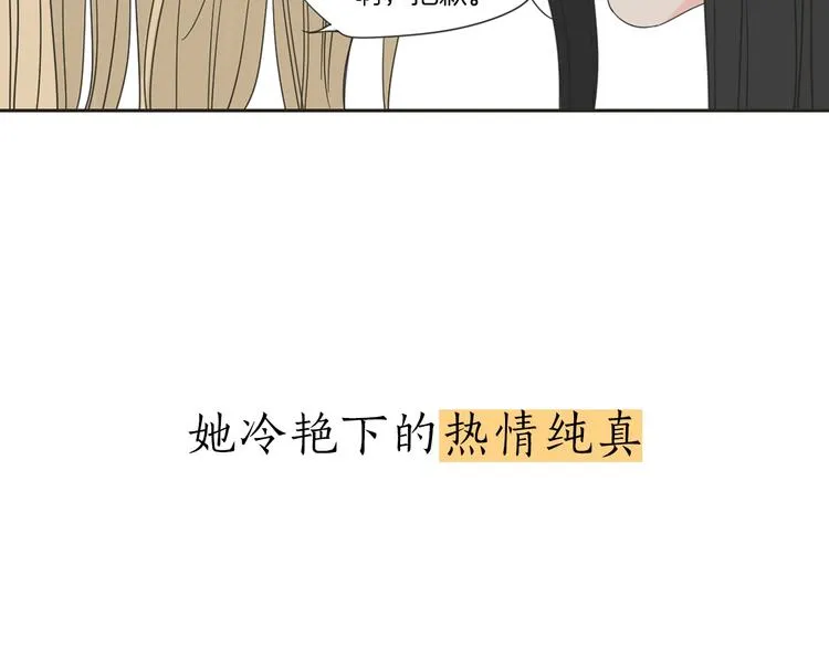 序章 选择谁？ 第35页