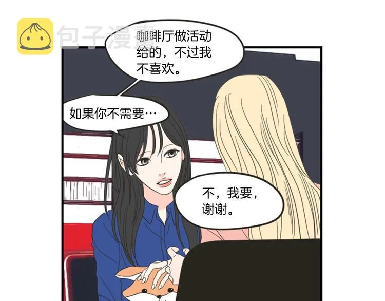 序章 选择谁？ 第36页