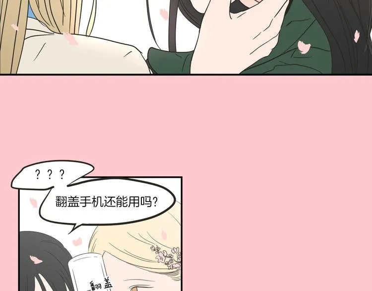 序章 选择谁？ 第42页