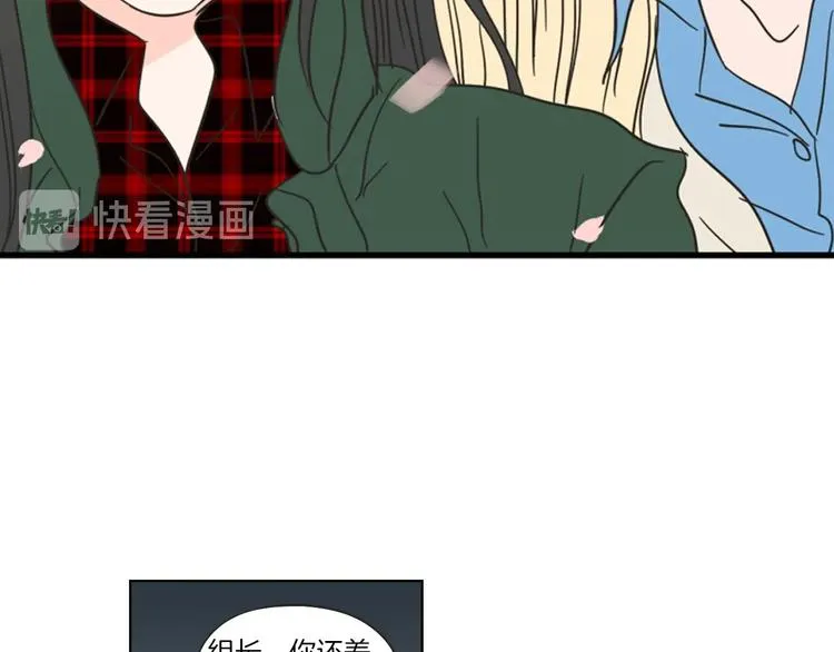 序章 选择谁？ 第46页