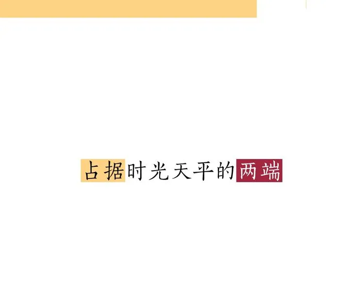 序章 选择谁？ 第57页