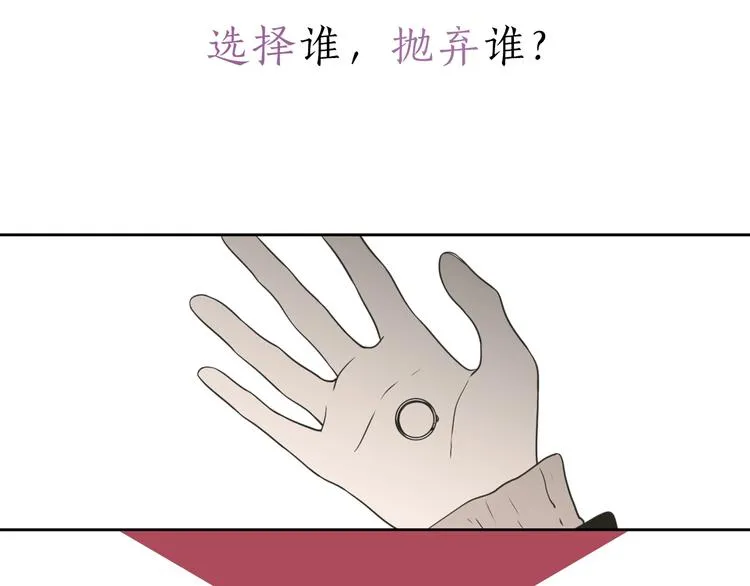 序章 选择谁？ 第59页