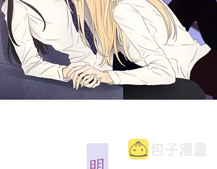 序章 选择谁？ 第62页