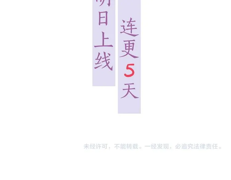 序章 选择谁？ 第63页