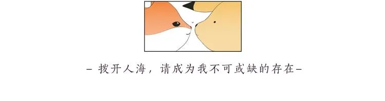 序章 选择谁？ 第64页