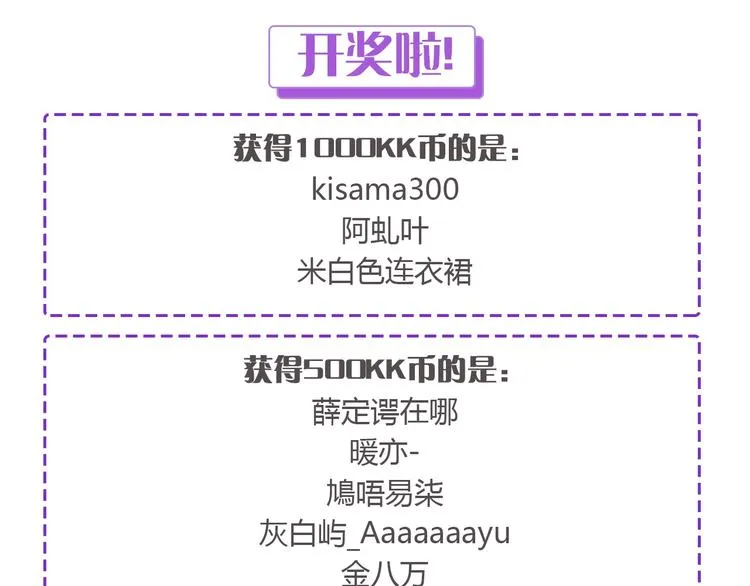 序章 选择谁？ 第67页