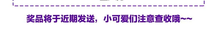 序章 选择谁？ 第68页