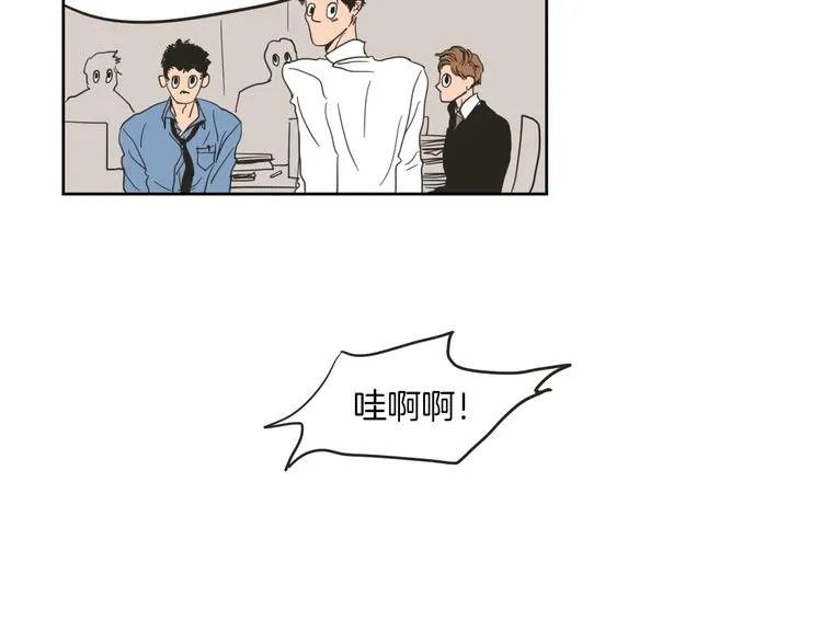 第1话（上） 冷漠新人 第3页