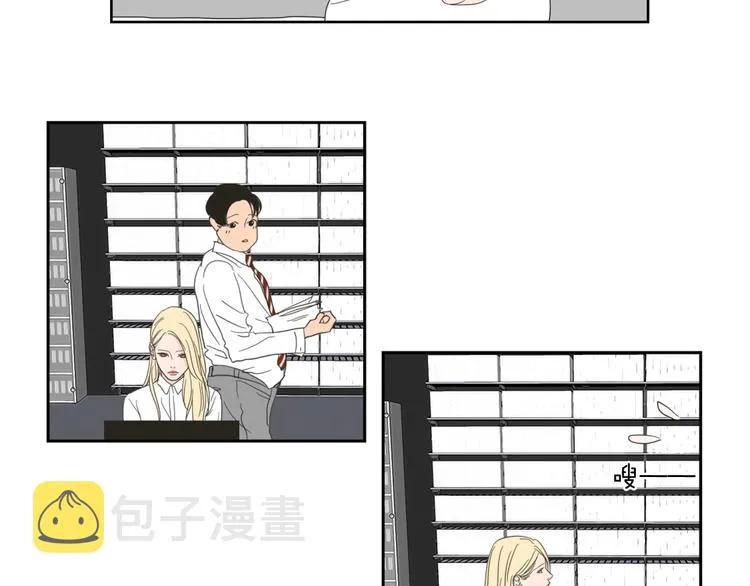 第1话（上） 冷漠新人 第32页