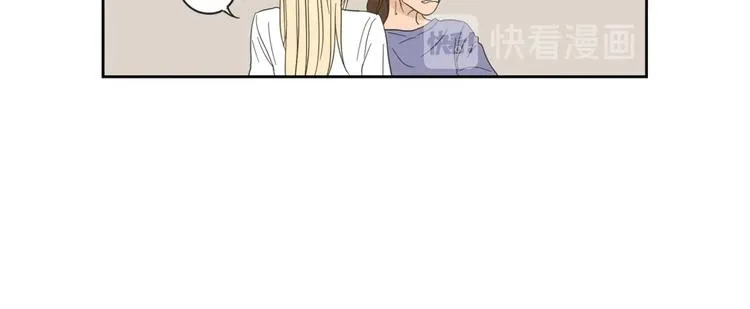 第1话（上） 冷漠新人 第44页