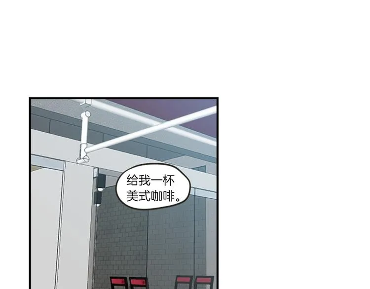 第1话（上） 冷漠新人 第54页