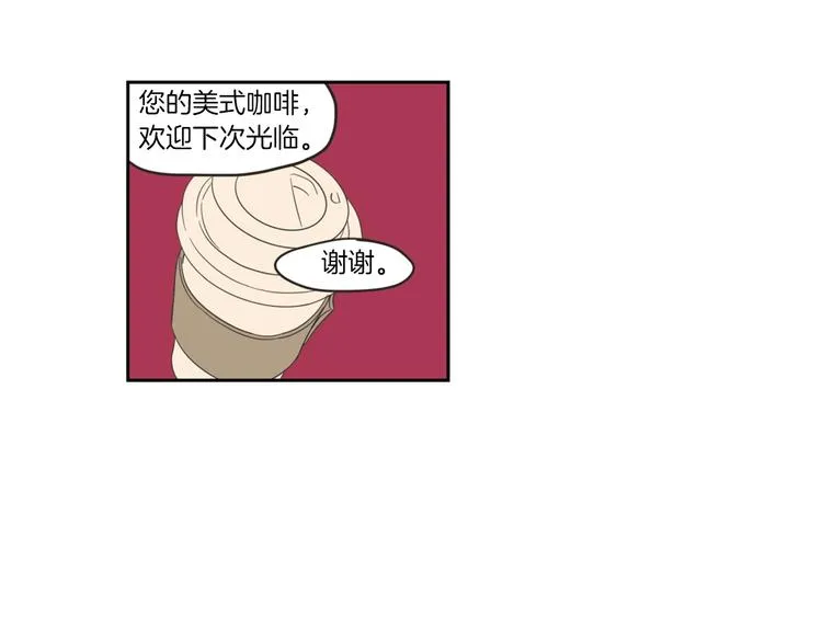 第1话（上） 冷漠新人 第56页