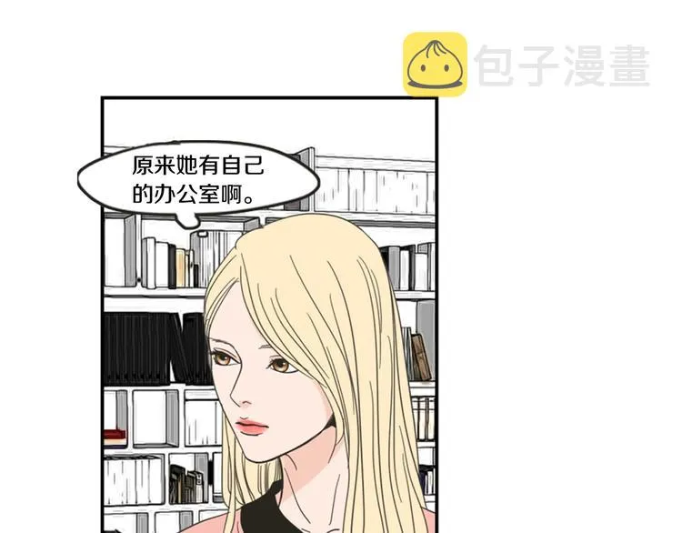 第1话（上） 冷漠新人 第69页
