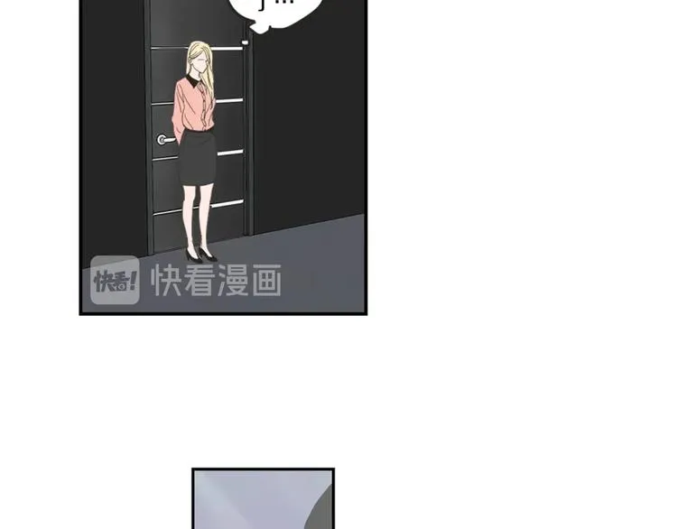 第1话（上） 冷漠新人 第81页