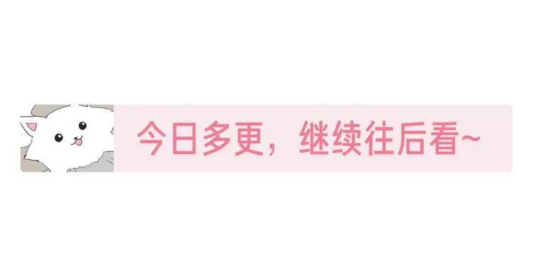 第1话（上） 冷漠新人 第88页