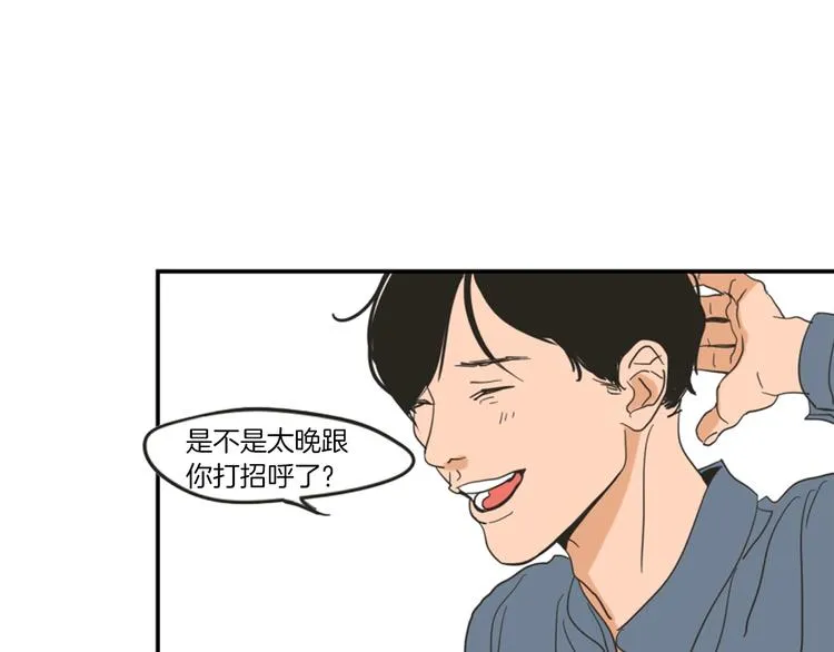 第1话（下） 可爱组长 第6页
