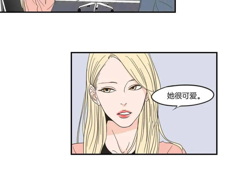 第1话（下） 可爱组长 第10页