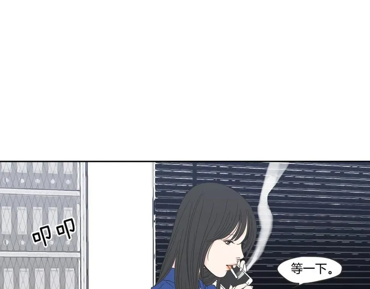 第1话（下） 可爱组长 第15页
