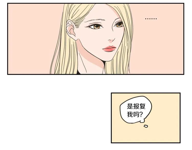 第1话（下） 可爱组长 第25页