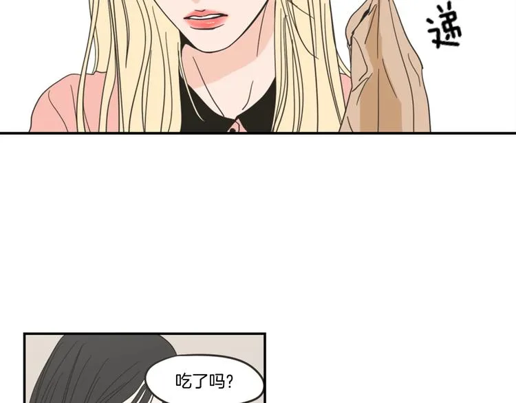 第1话（下） 可爱组长 第36页