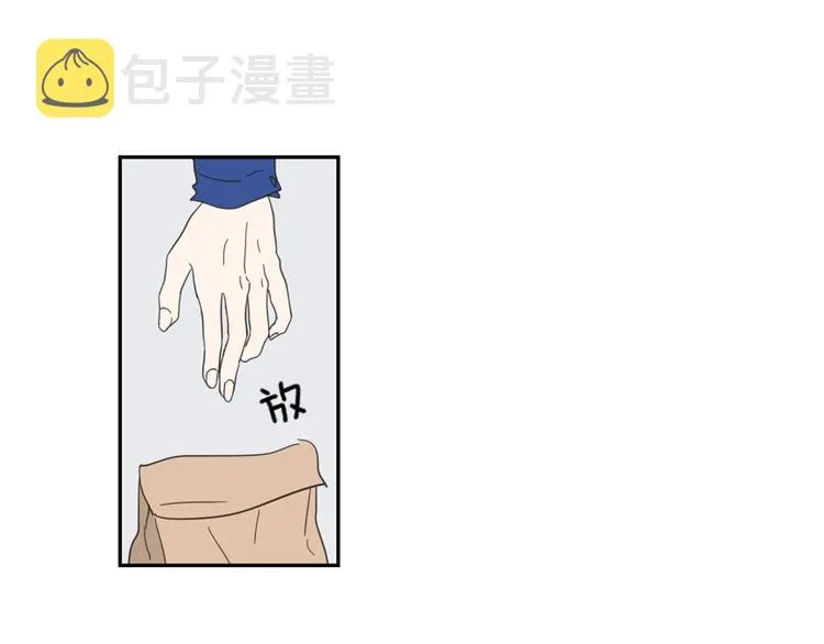 第1话（下） 可爱组长 第39页