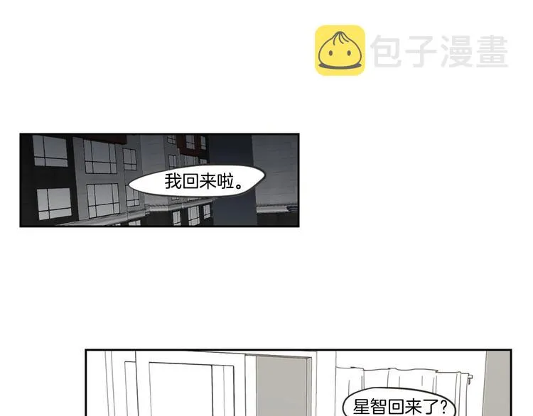 第1话（下） 可爱组长 第54页