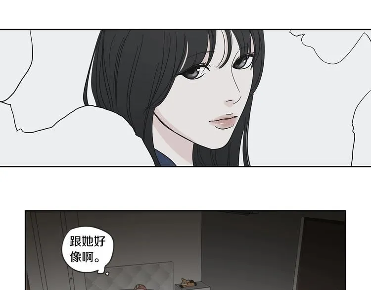 第1话（下） 可爱组长 第60页
