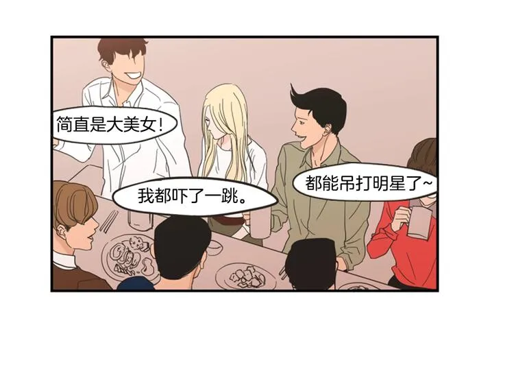 第1话（下） 可爱组长 第69页