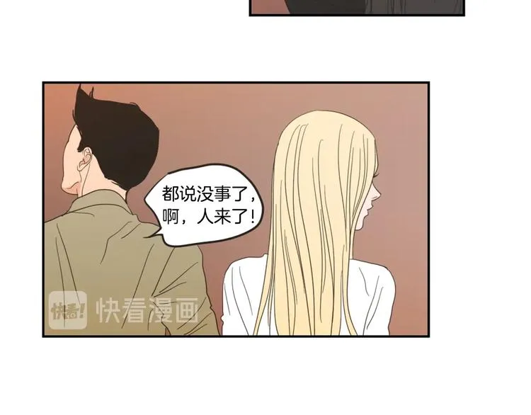 第1话（下） 可爱组长 第80页