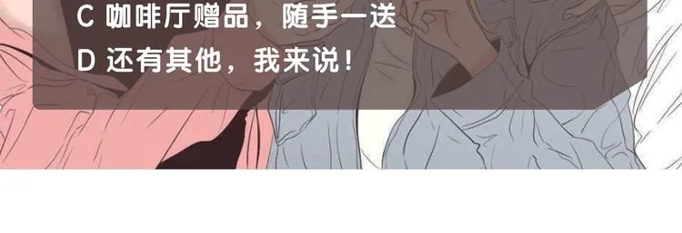 第1话（下） 可爱组长 第99页