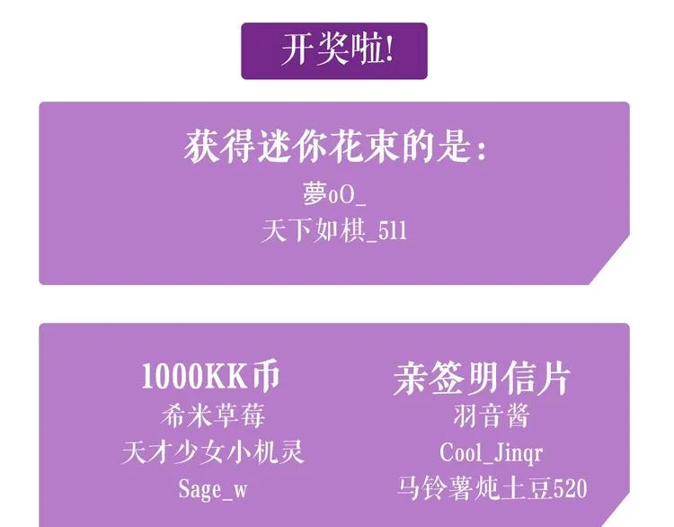 第1话（下） 可爱组长 第102页