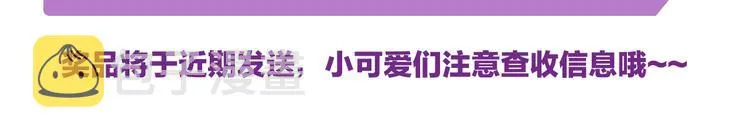 第1话（下） 可爱组长 第103页