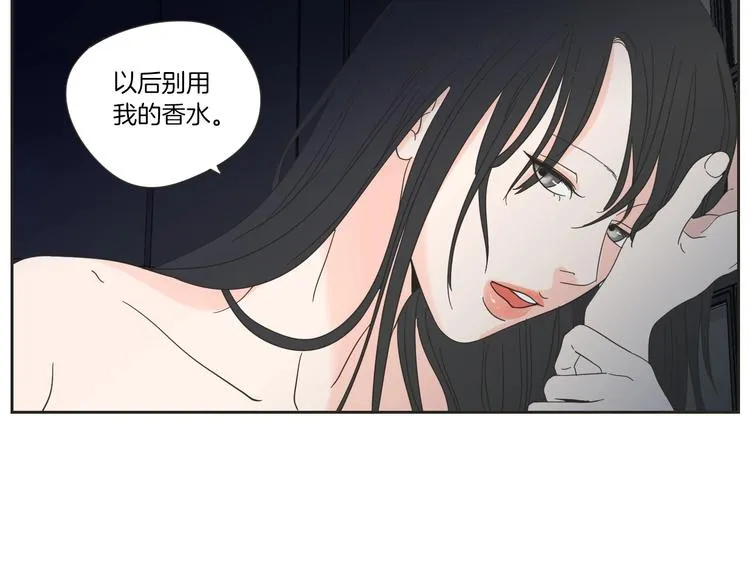 第3话 电梯壁咚 第15页