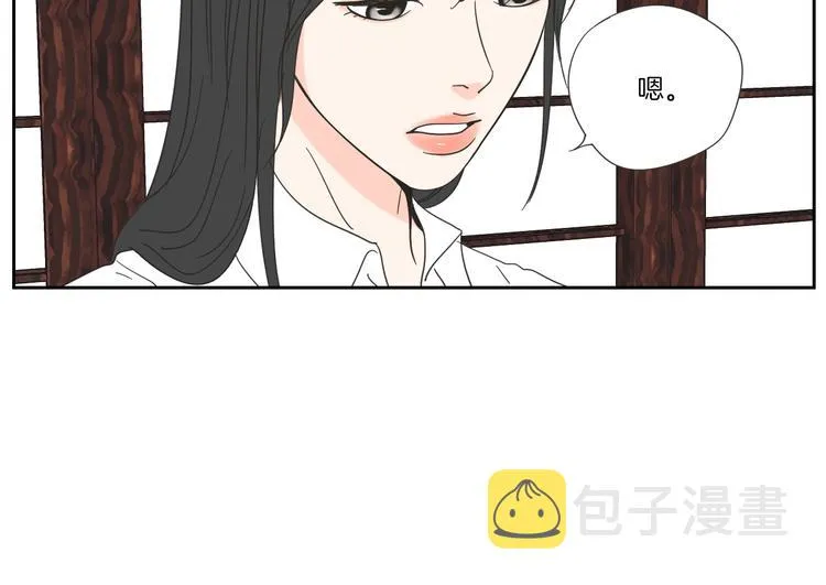 第3话 电梯壁咚 第31页