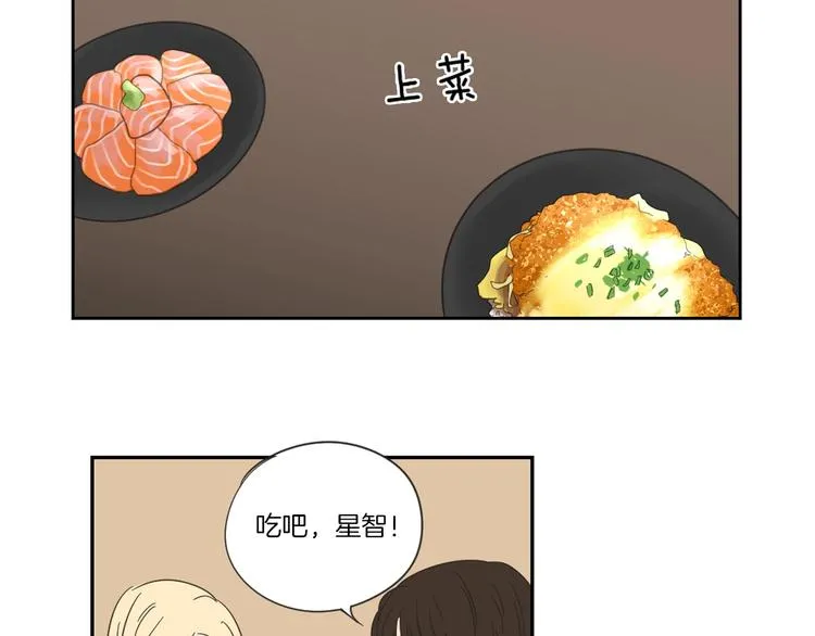 第3话 电梯壁咚 第36页