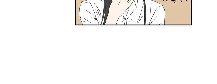第3话 电梯壁咚 第38页