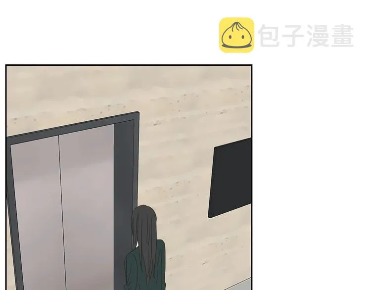 第3话 电梯壁咚 第55页