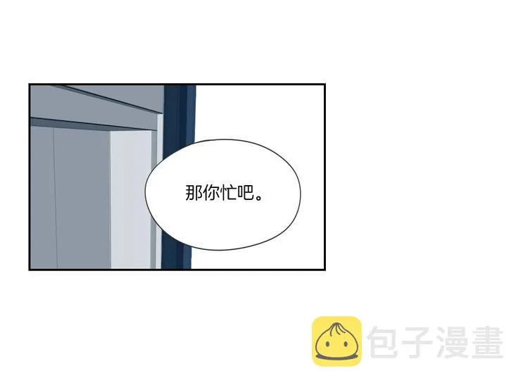 第3话 电梯壁咚 第68页
