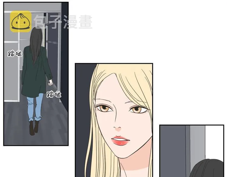 第3话 电梯壁咚 第70页