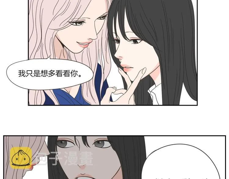 第3话 电梯壁咚 第80页