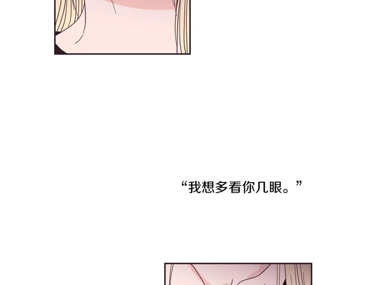 第3话 电梯壁咚 第87页