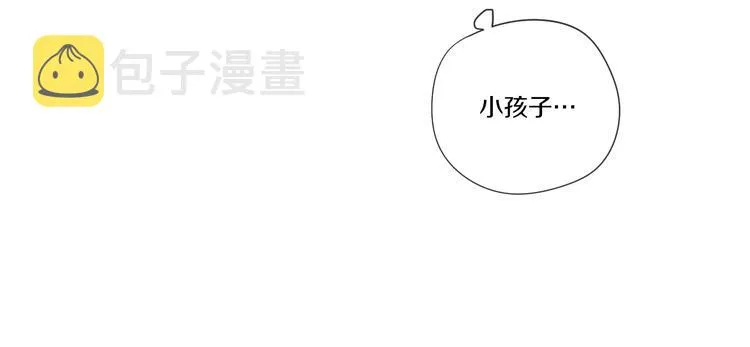 第3话 电梯壁咚 第92页