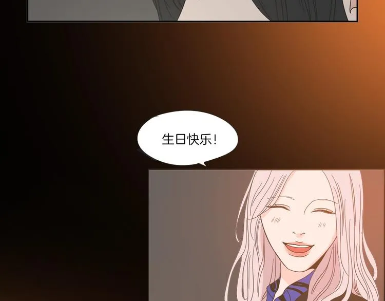 第3话 电梯壁咚 第97页