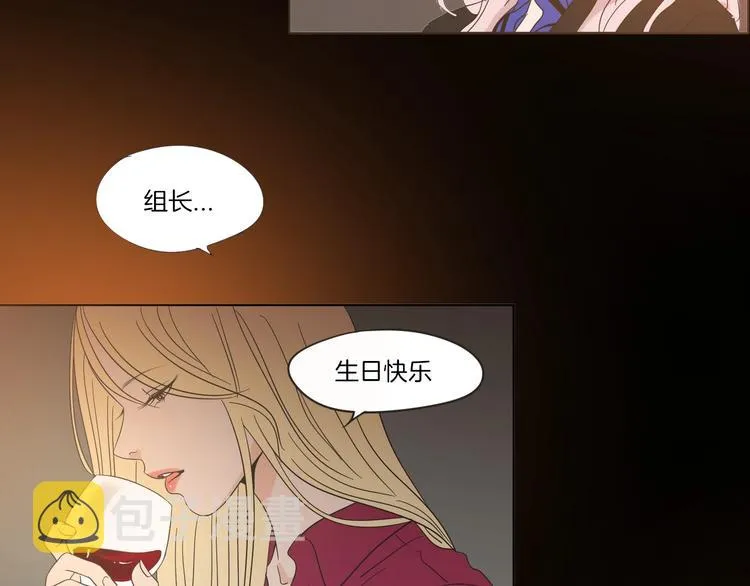 第3话 电梯壁咚 第98页