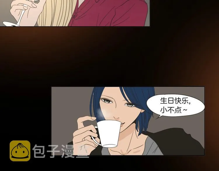 第3话 电梯壁咚 第99页