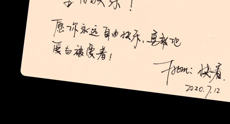 第3话 电梯壁咚 第104页