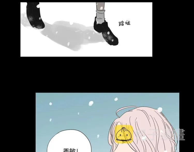 第2话 香水 第8页